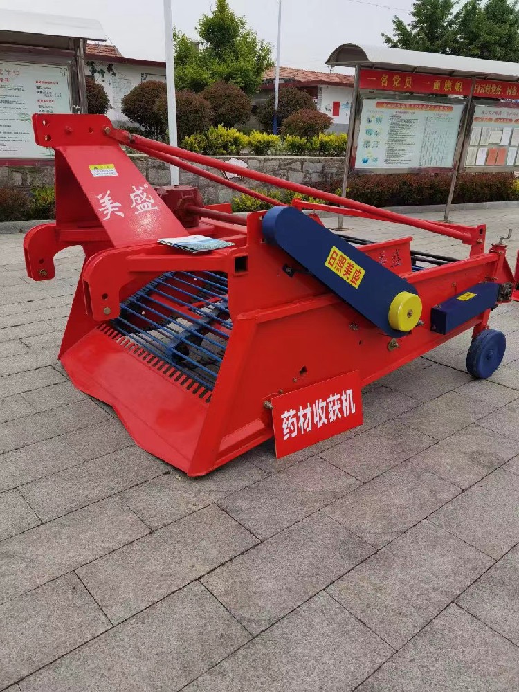 药材收割机